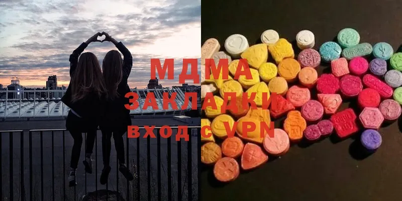 MDMA молли  Красный Кут 