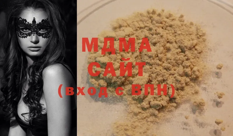 MDMA молли Красный Кут